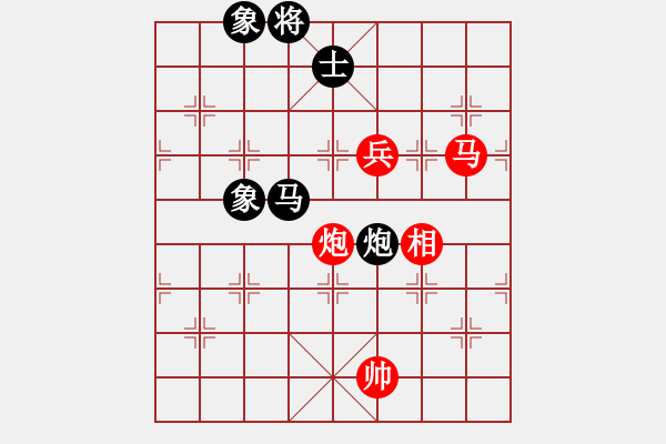 象棋棋譜圖片：大理花無缺(9段)-和-飛天盾地(人王) - 步數(shù)：170 