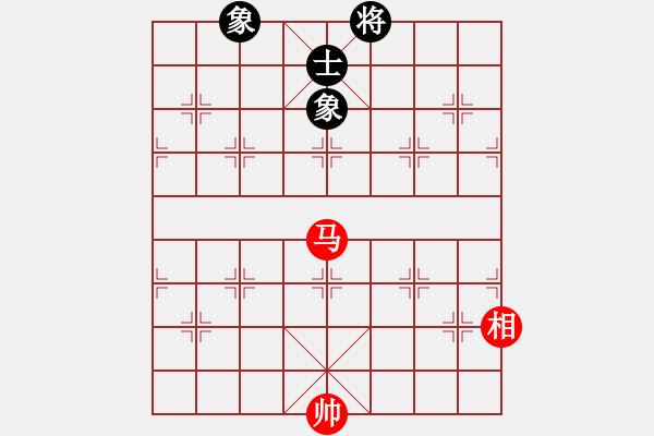 象棋棋譜圖片：大理花無缺(9段)-和-飛天盾地(人王) - 步數(shù)：210 