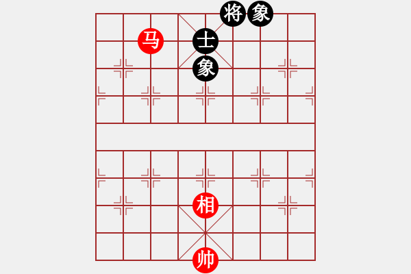 象棋棋譜圖片：大理花無缺(9段)-和-飛天盾地(人王) - 步數(shù)：250 