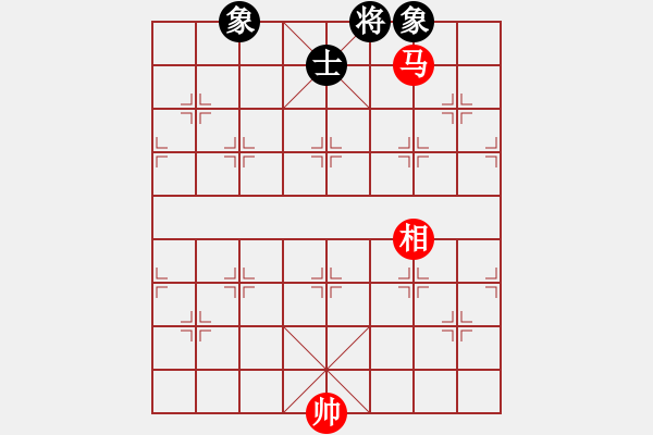 象棋棋譜圖片：大理花無缺(9段)-和-飛天盾地(人王) - 步數(shù)：260 