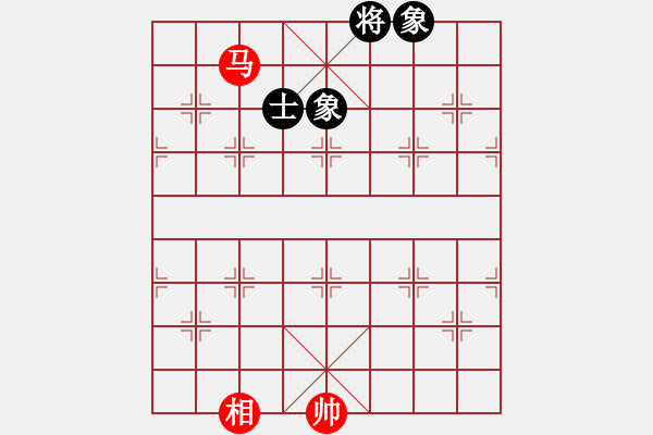 象棋棋譜圖片：大理花無缺(9段)-和-飛天盾地(人王) - 步數(shù)：280 