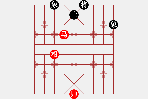 象棋棋譜圖片：大理花無缺(9段)-和-飛天盾地(人王) - 步數(shù)：290 