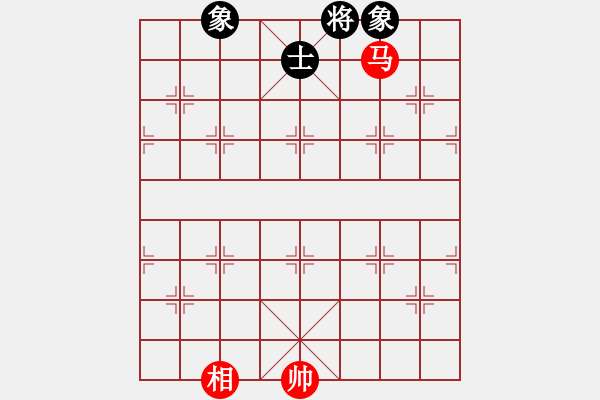 象棋棋譜圖片：大理花無缺(9段)-和-飛天盾地(人王) - 步數(shù)：300 