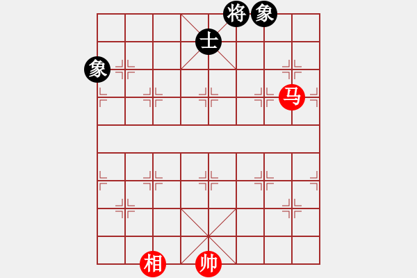 象棋棋譜圖片：大理花無缺(9段)-和-飛天盾地(人王) - 步數(shù)：302 