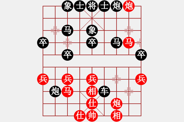 象棋棋譜圖片：大理花無缺(9段)-和-飛天盾地(人王) - 步數(shù)：40 