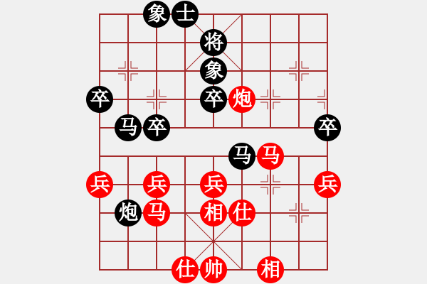 象棋棋譜圖片：大理花無缺(9段)-和-飛天盾地(人王) - 步數(shù)：50 