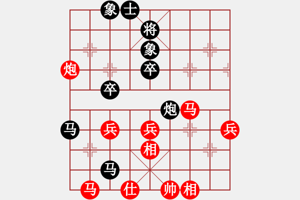 象棋棋譜圖片：大理花無缺(9段)-和-飛天盾地(人王) - 步數(shù)：60 