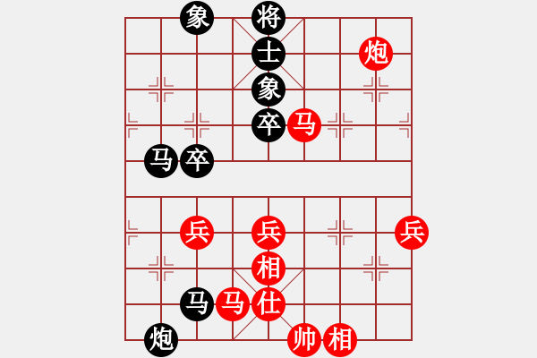 象棋棋譜圖片：大理花無缺(9段)-和-飛天盾地(人王) - 步數(shù)：70 