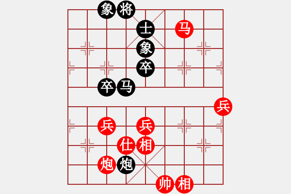 象棋棋譜圖片：大理花無缺(9段)-和-飛天盾地(人王) - 步數(shù)：80 