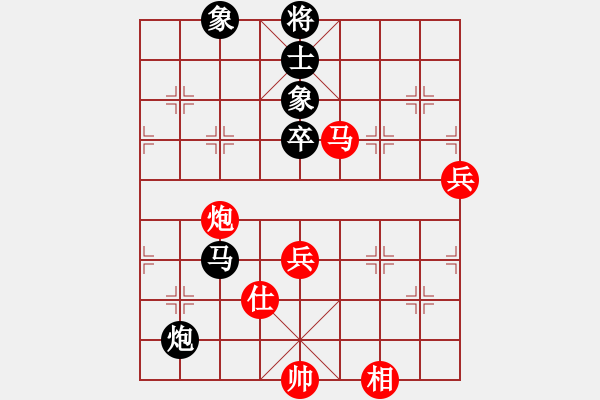 象棋棋譜圖片：大理花無缺(9段)-和-飛天盾地(人王) - 步數(shù)：90 