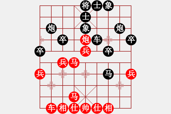 象棋棋譜圖片：河南省社會體育管理中心 宋潔 勝 廣東百藝城 何含露 - 步數(shù)：30 