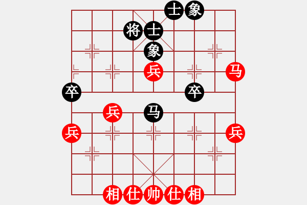 象棋棋譜圖片：河南省社會體育管理中心 宋潔 勝 廣東百藝城 何含露 - 步數(shù)：50 