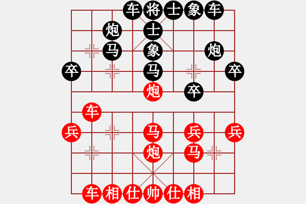 象棋棋譜圖片：晴天驚雷(9段)-和-巴塞羅那(月將) - 步數(shù)：27 