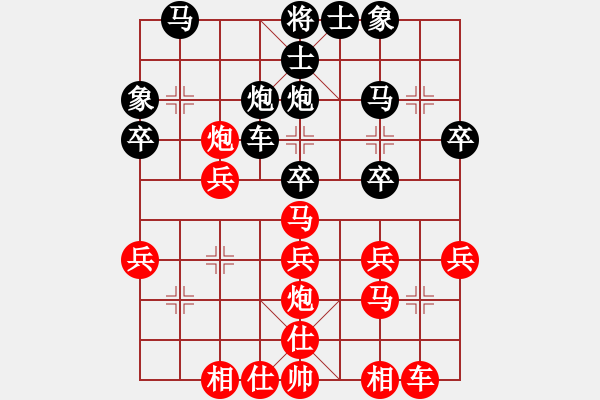 象棋棋譜圖片：1 丁蘧卿（先和）董文淵 - 步數(shù)：30 