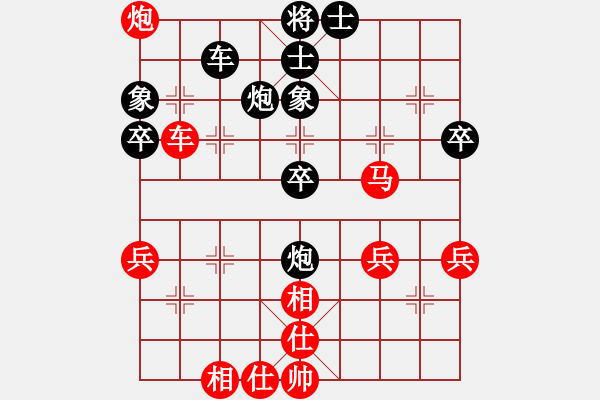 象棋棋譜圖片：1 丁蘧卿（先和）董文淵 - 步數(shù)：50 