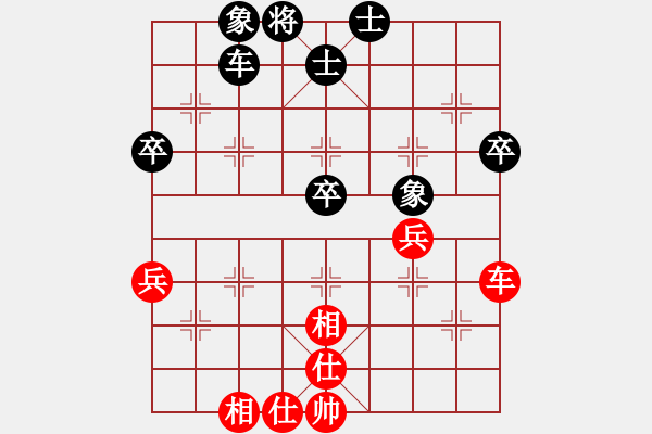 象棋棋譜圖片：1 丁蘧卿（先和）董文淵 - 步數(shù)：60 