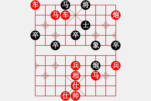 象棋棋譜圖片：中炮對(duì)屏風(fēng)馬之七 - 步數(shù)：100 