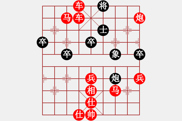 象棋棋譜圖片：中炮對(duì)屏風(fēng)馬之七 - 步數(shù)：101 