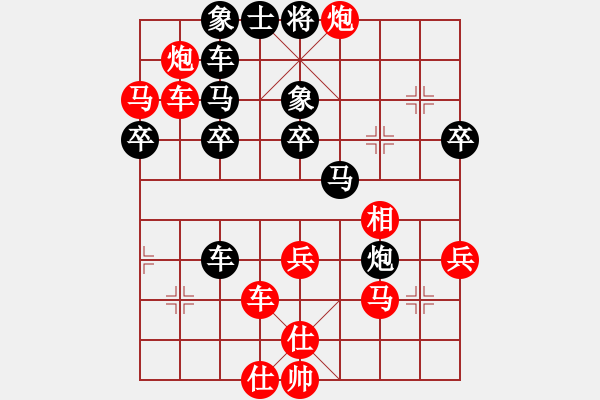 象棋棋譜圖片：中炮對(duì)屏風(fēng)馬之七 - 步數(shù)：50 