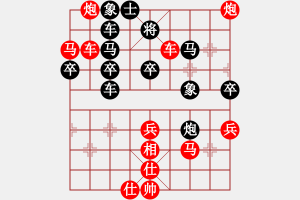 象棋棋譜圖片：中炮對(duì)屏風(fēng)馬之七 - 步數(shù)：60 