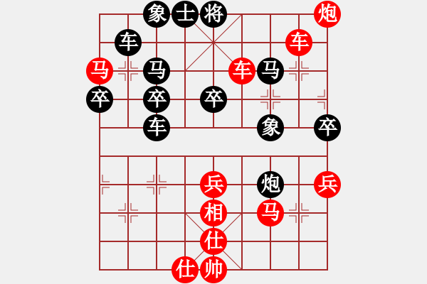 象棋棋譜圖片：中炮對(duì)屏風(fēng)馬之七 - 步數(shù)：70 