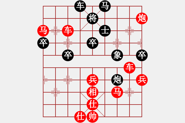 象棋棋譜圖片：中炮對(duì)屏風(fēng)馬之七 - 步數(shù)：90 