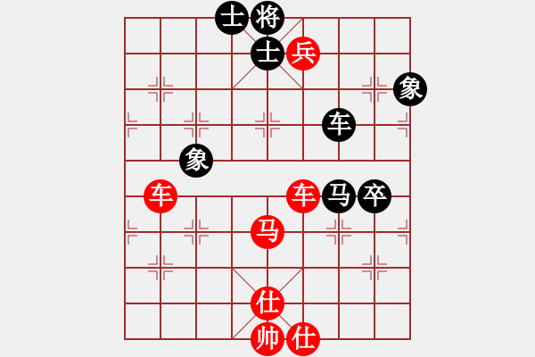 象棋棋譜圖片：昊仔(9級)-勝-bbboy002(7級) - 步數(shù)：130 