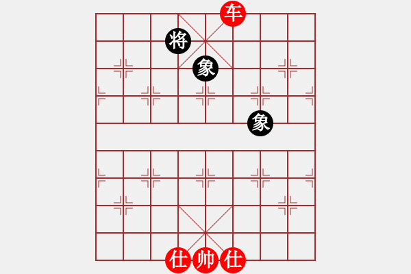 象棋棋譜圖片：昊仔(9級)-勝-bbboy002(7級) - 步數(shù)：150 