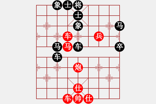 象棋棋譜圖片：昊仔(9級)-勝-bbboy002(7級) - 步數(shù)：80 