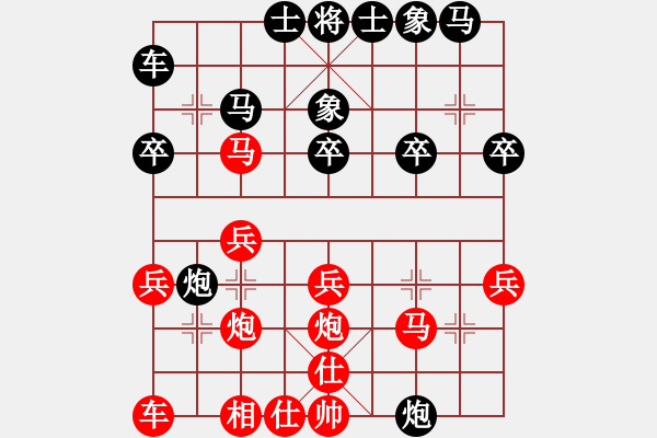 象棋棋譜圖片：九脈神劍(3段)-負(fù)-貓撲大雜燴(3段) - 步數(shù)：20 