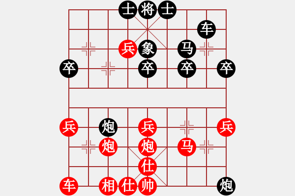 象棋棋譜圖片：九脈神劍(3段)-負(fù)-貓撲大雜燴(3段) - 步數(shù)：30 