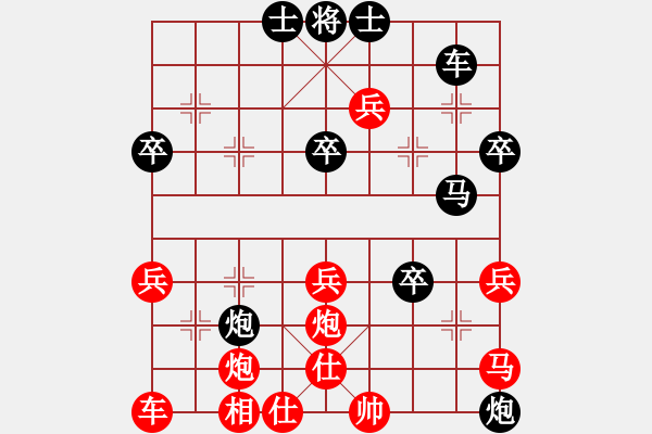 象棋棋譜圖片：九脈神劍(3段)-負(fù)-貓撲大雜燴(3段) - 步數(shù)：40 