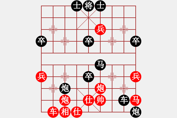 象棋棋譜圖片：九脈神劍(3段)-負(fù)-貓撲大雜燴(3段) - 步數(shù)：50 