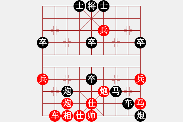 象棋棋譜圖片：九脈神劍(3段)-負(fù)-貓撲大雜燴(3段) - 步數(shù)：53 