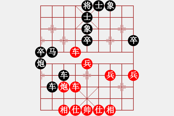 象棋棋譜圖片：芮霞 先負(fù) 趙麗華 - 步數(shù)：60 