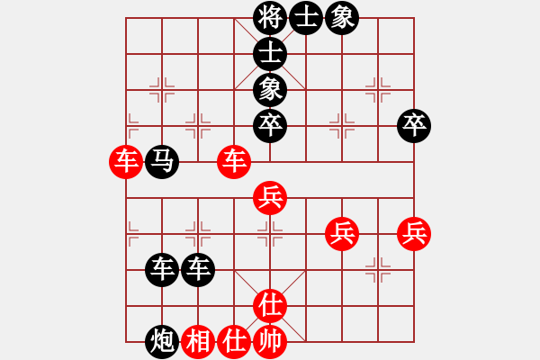 象棋棋譜圖片：芮霞 先負(fù) 趙麗華 - 步數(shù)：70 