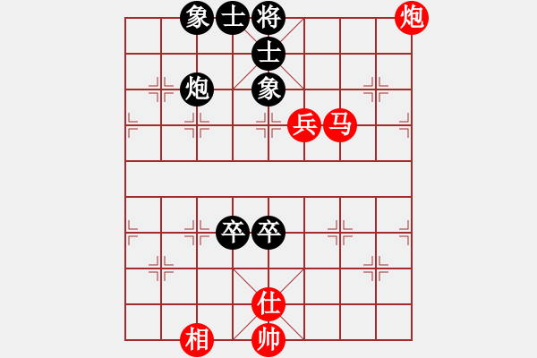 象棋棋譜圖片：第4節(jié) 馬炮兵類共 （8局）第2局馬炮兵仕相例勝炮雙卒全士象 - 步數(shù)：0 