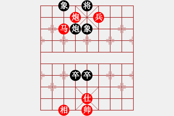 象棋棋譜圖片：第4節(jié) 馬炮兵類共 （8局）第2局馬炮兵仕相例勝炮雙卒全士象 - 步數(shù)：30 