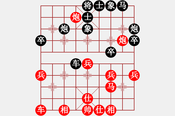 象棋棋譜圖片：yjktm(6段)-勝-象棋主考官(日帥) - 步數(shù)：30 