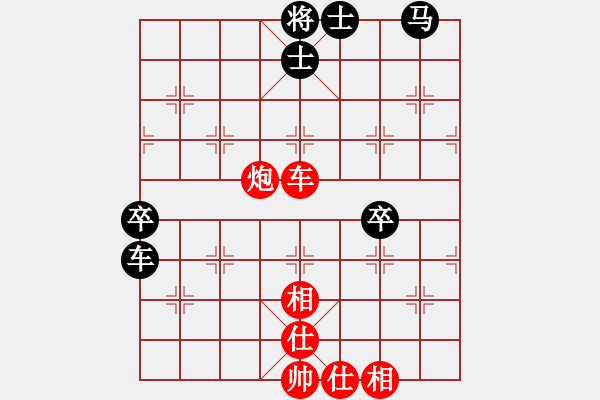 象棋棋譜圖片：yjktm(6段)-勝-象棋主考官(日帥) - 步數(shù)：70 