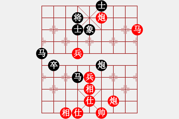 象棋棋譜圖片：2--1---紅先勝--單馬雙炮三兵--馬七進(jìn)六***** - 步數(shù)：50 