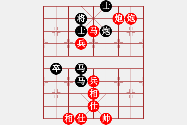 象棋棋譜圖片：2--1---紅先勝--單馬雙炮三兵--馬七進(jìn)六***** - 步數(shù)：59 