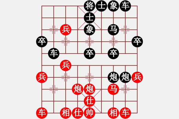 象棋棋譜圖片：呼風喚雨(5星)-勝-豬頭天師(風魔) - 步數(shù)：30 