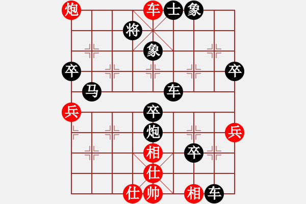 象棋棋譜圖片：呼風喚雨(5星)-勝-豬頭天師(風魔) - 步數(shù)：67 