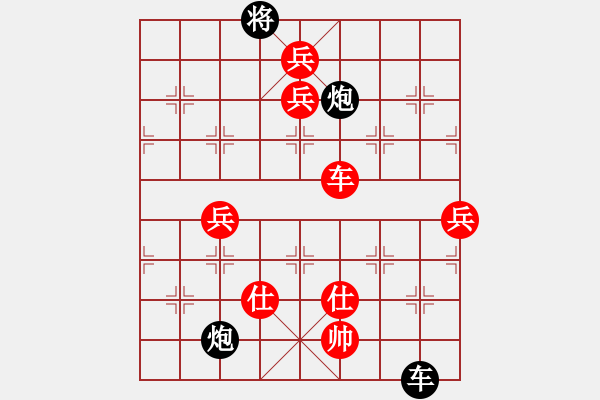象棋棋谱图片：腾讯 QQ 象棋对局 - 步数：137 