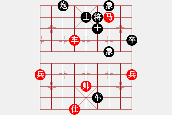 象棋棋譜圖片：xiaohandon(4段)-負(fù)-馬路大哥哥(7段) - 步數(shù)：100 