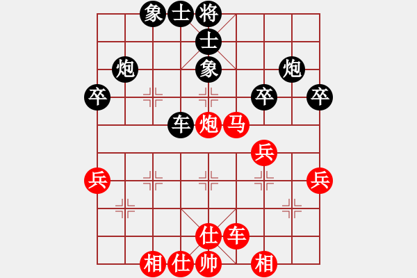 象棋棋譜圖片：xiaohandon(4段)-負(fù)-馬路大哥哥(7段) - 步數(shù)：40 