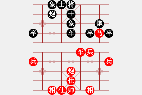 象棋棋譜圖片：xiaohandon(4段)-負(fù)-馬路大哥哥(7段) - 步數(shù)：50 