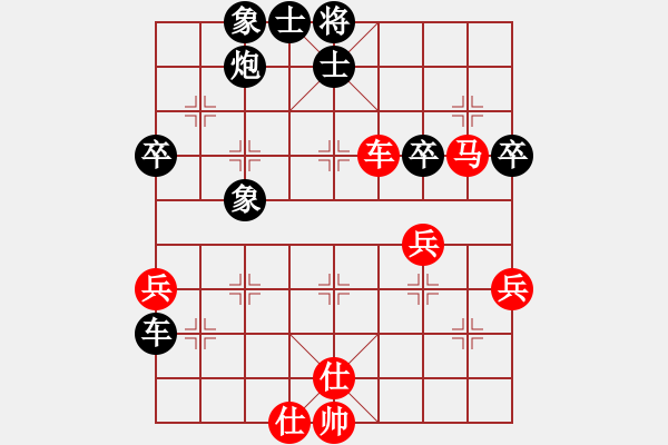 象棋棋譜圖片：xiaohandon(4段)-負(fù)-馬路大哥哥(7段) - 步數(shù)：60 