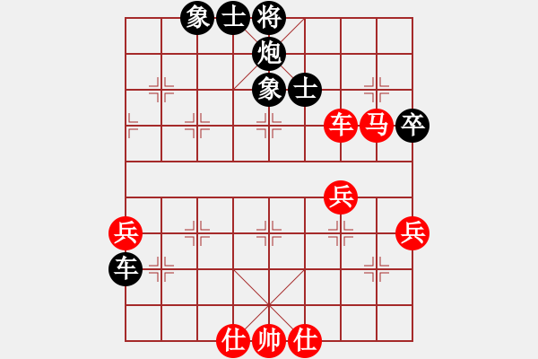 象棋棋譜圖片：xiaohandon(4段)-負(fù)-馬路大哥哥(7段) - 步數(shù)：70 